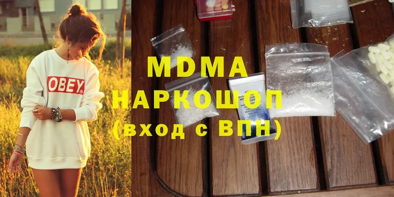 MDMA crystal  блэк спрут онион  Правдинск 